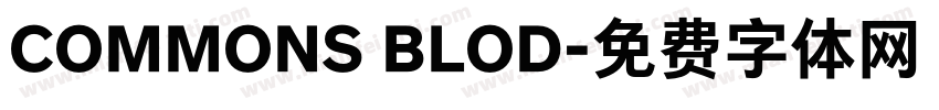 COMMONS BLOD字体转换